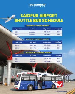 US-Bangla Airlines Sales Office | Contact Number, Address, Ticket Booking 3 WhatsApp Image 2026 06 01 at 4.53.20 PM