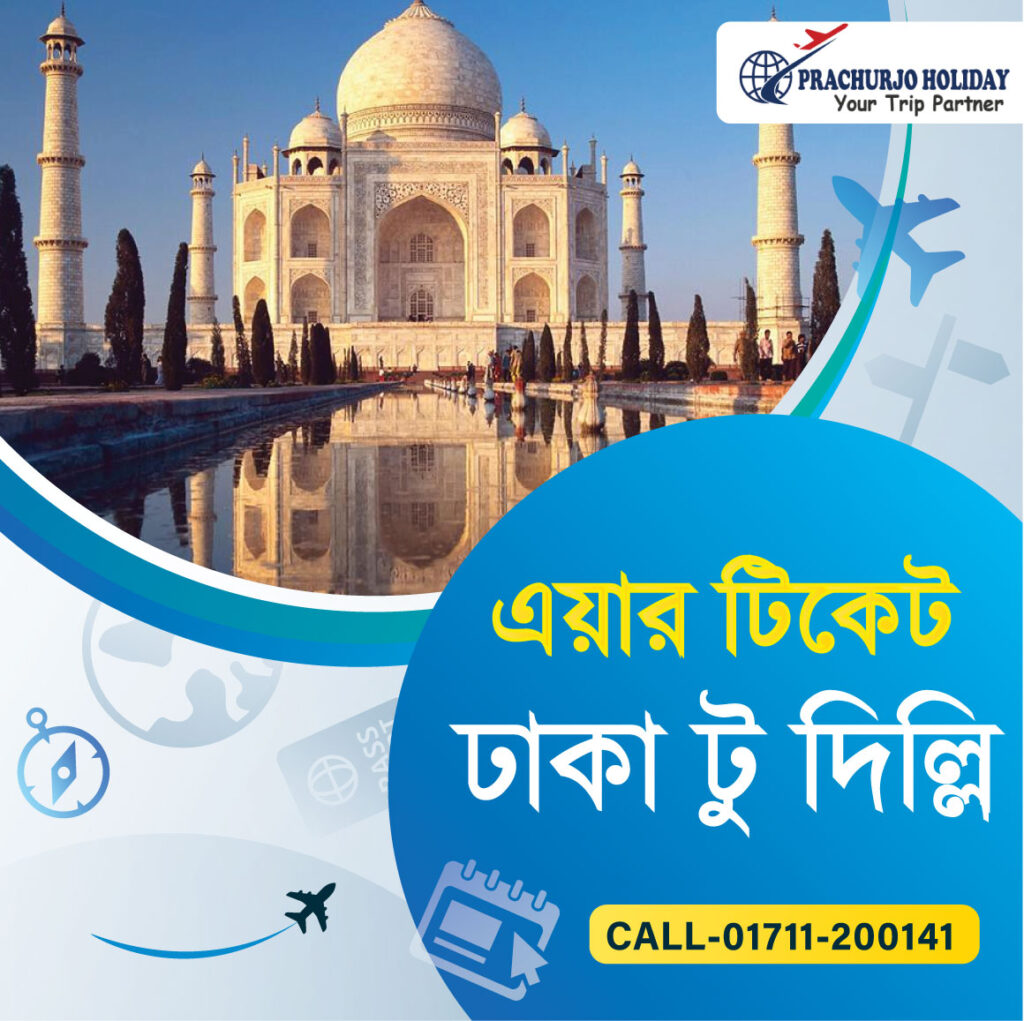 dhaka to delhi air ticket