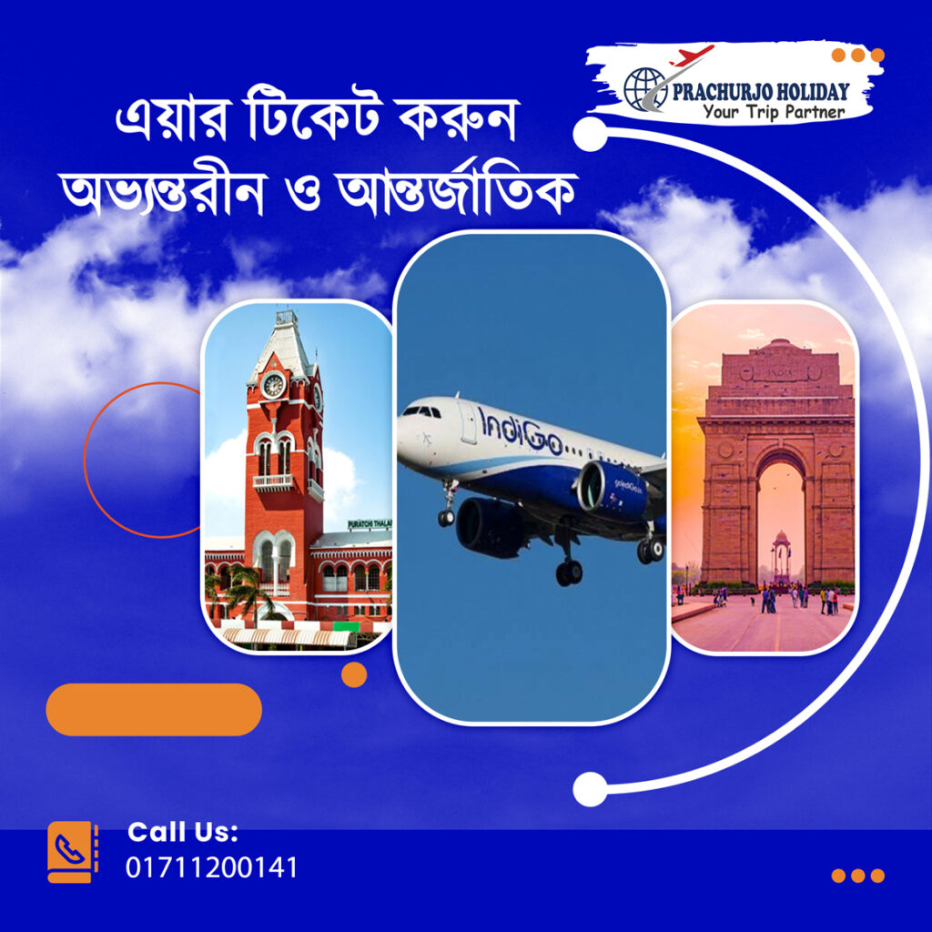 Indigo Ticket Office 2 design-prachu-1160